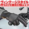 Daytona Motorcycle Mesh and Leather Smartphone Cafe Mesh Size 63769 Gloves, Summer, (Goat Leather), Compatible, Gloves, HBG-065, Brown, M,
