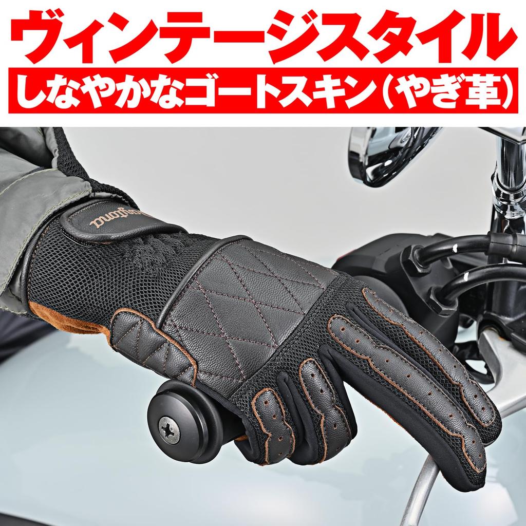 Daytona Motorcycle Mesh and Leather Smartphone Cafe Mesh Size 63769 Gloves, Summer, (Goat Leather), Compatible, Gloves, HBG-065, Brown, M,