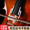 Instrumente cu coarde – Accesorii pentru instrumentele cu coarde