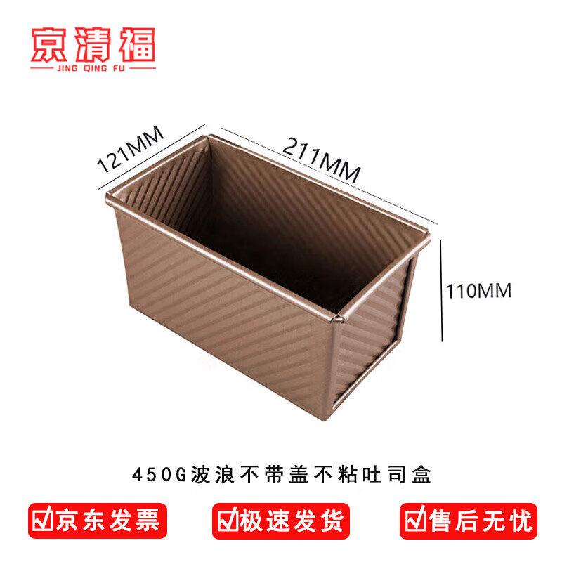 Jing Qing Fu Non-stick Baking Pans & Molds