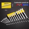 14-Piece Plum Blossom Open-End Double Wrench Set with Hanging Bag