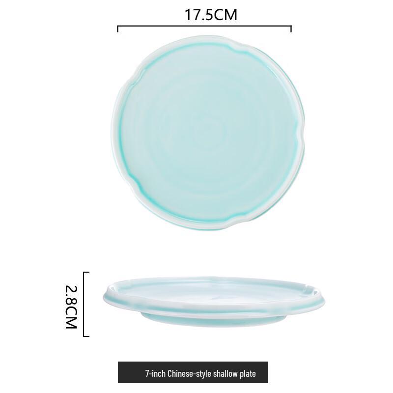 Qianxing Celadon Chinese Style Shallow Plates