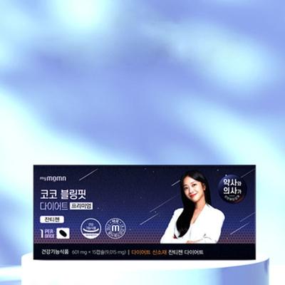My Body Coco Bling Fit Diet Premium 1 Box Zantigen Sleep Aid