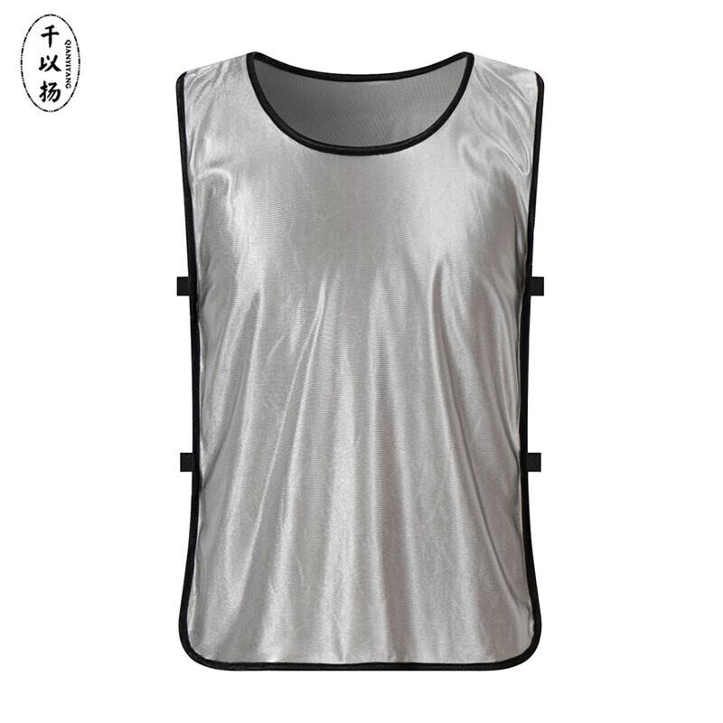 QIANYIYANG Team Scrimmage Training Vest