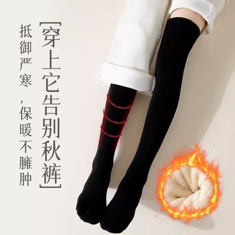 Knee Socks Women'S Boots Autumn And Winter Pure Cotton Thickened And Velvet Thermal Stockings White High Tube Terry Knee Stockings