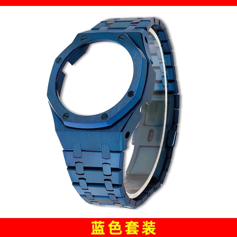 GA2100 Metall-Mod-Kit für Casio GA2100 2110 GMA-S2100 GM2100 Edelstahlgehäuse & Uhrenarmband Ersatz-Modifikationszubehör