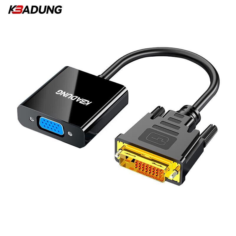 Kebadung DV2310 DVI 24+1 to VGA Adapter Cable