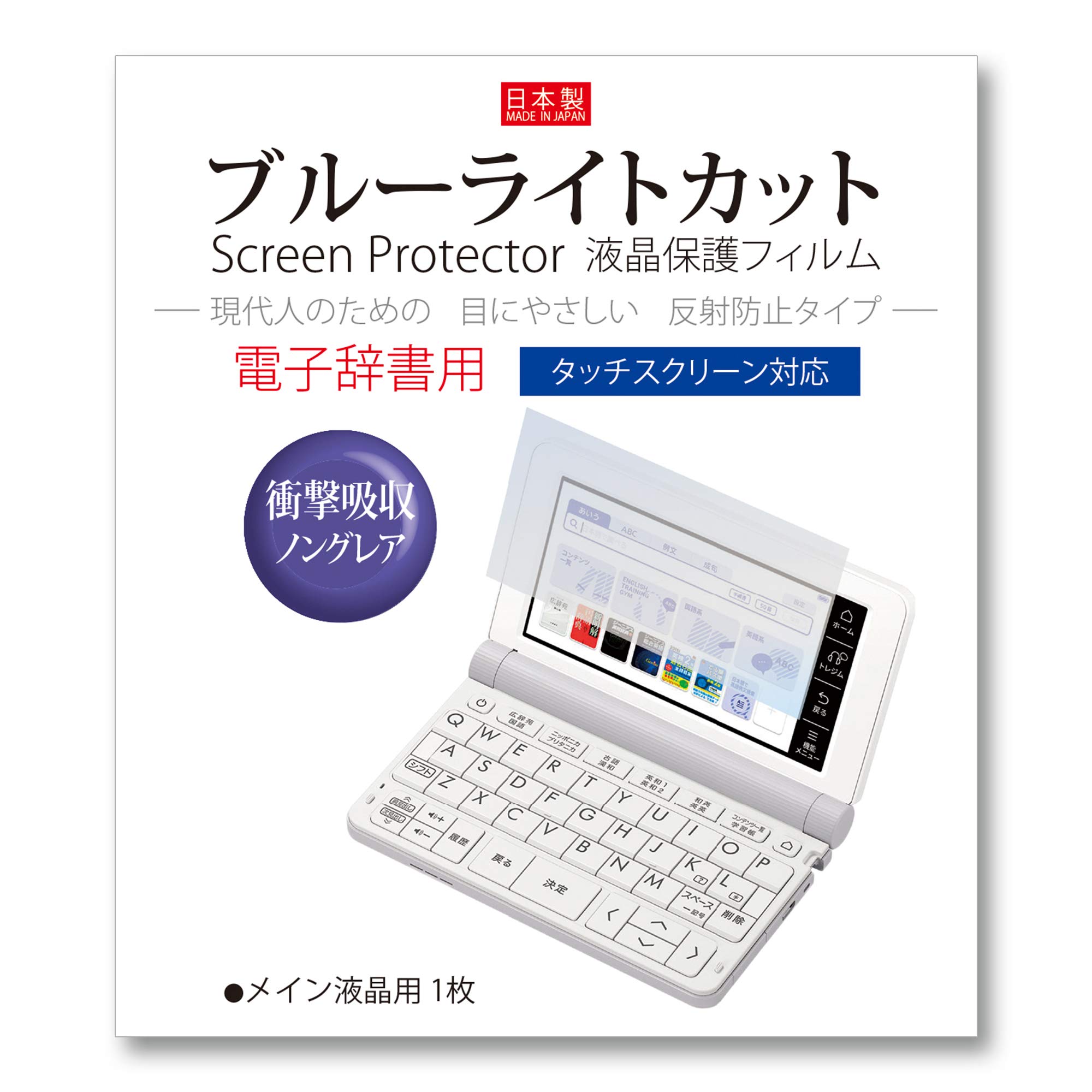 

Электронная словарная пленка Orsetto для Casio-совместимого Exword SA4900-SKB