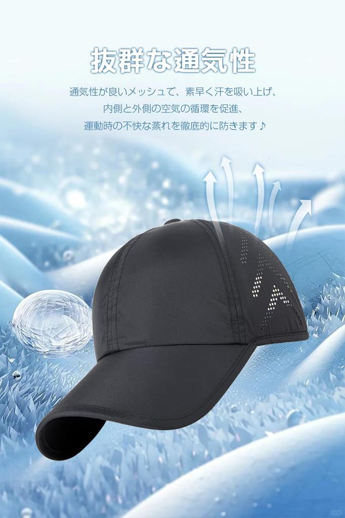 Mesh Cap Running Cap Hat 62cm Large Size Summer UV Unisex Plain Quick Drying Simple Golf Sports Running Mountain Climbing Jogging Walking XL [Moxiep]