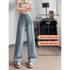 Women's Light-Wash Wide-Leg Jeans, Autumn 2025 New Style, High-Waisted Loose Fit, Casual Straight-Leg Floor-Length Pants