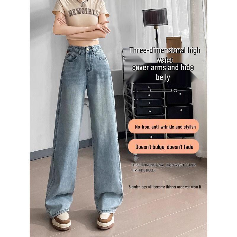 Women's Light-Wash Wide-Leg Jeans, Autumn 2025 New Style, High-Waisted Loose Fit, Casual Straight-Leg Floor-Length Pants