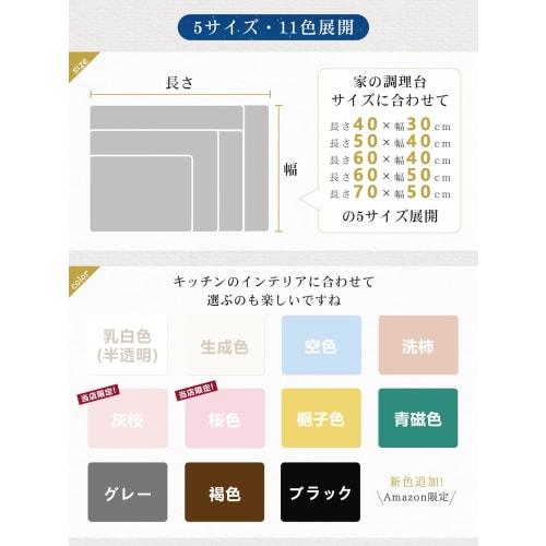 Silicone Kitchen Heat-Resistant Mat [Heat-Resistant Up To 230C/-60C, 5 Sizes/11 Colors Available] Protective Mat for Countertops, Sinks, and Worktop