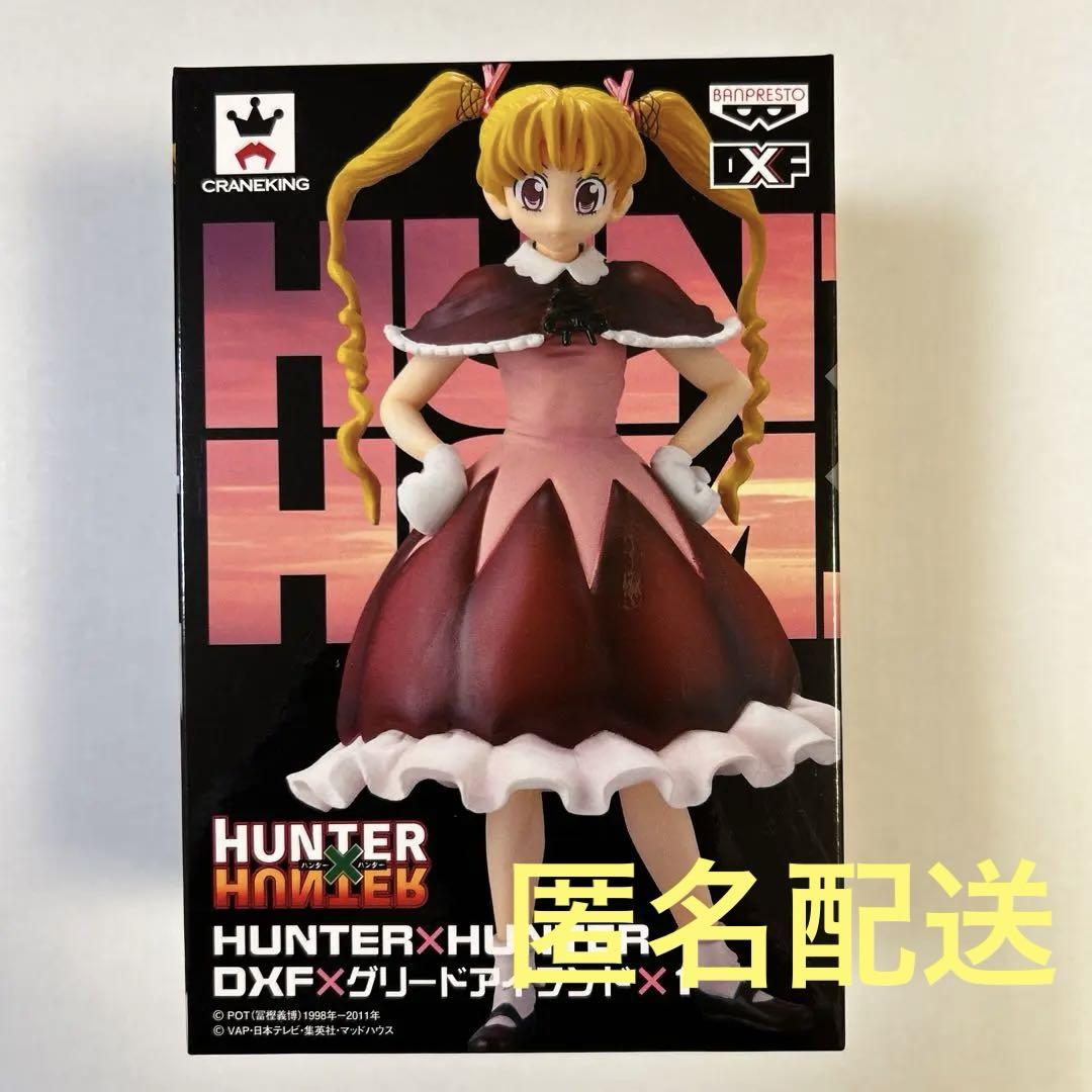 

[USED] HUNTER × HUNTER DXF Biscuit Krueger