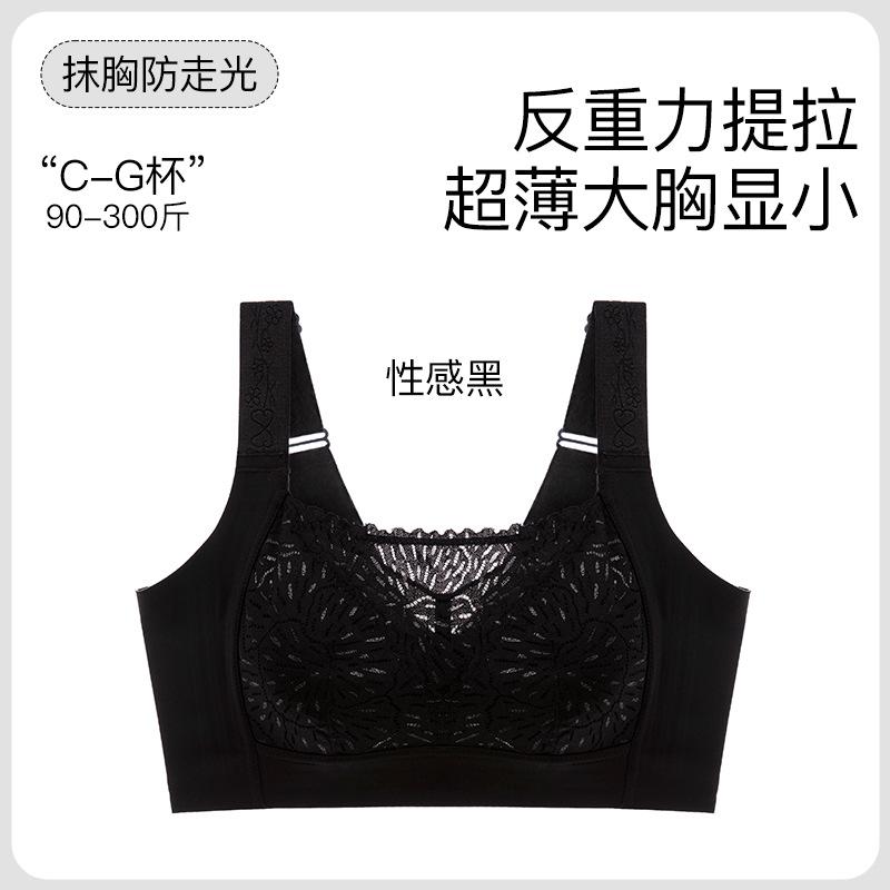 Women S Plus Size Seamless Wireless Push Up Bra Thin Summer