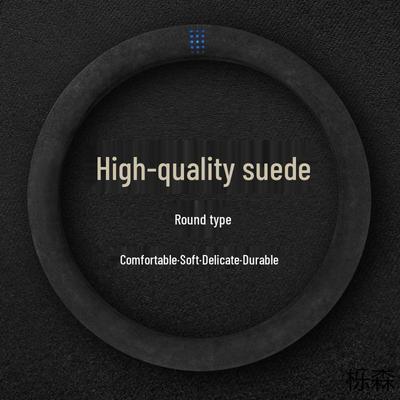 Universal Wildleder Lenkradbezug - Rutschfest, Schweißabsorbierend, Atmungsaktiv, Ganzjahreskomfort für Männer und Frauen