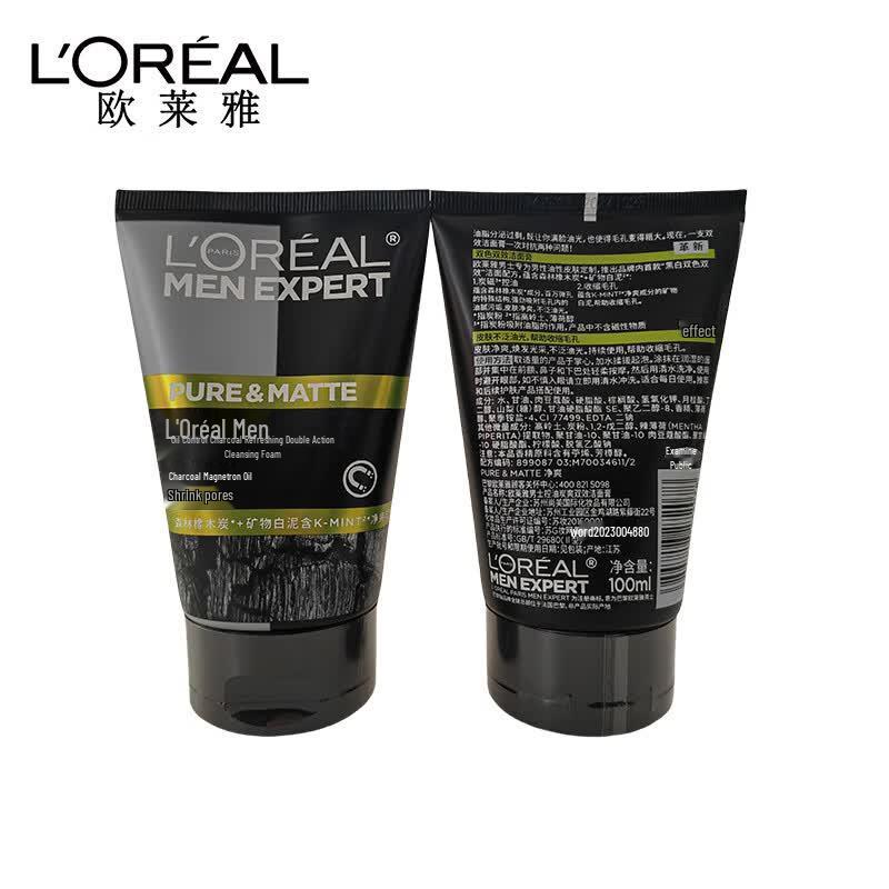 L'Oréal Men Expert Oil Control Charcoal Cleanser Set