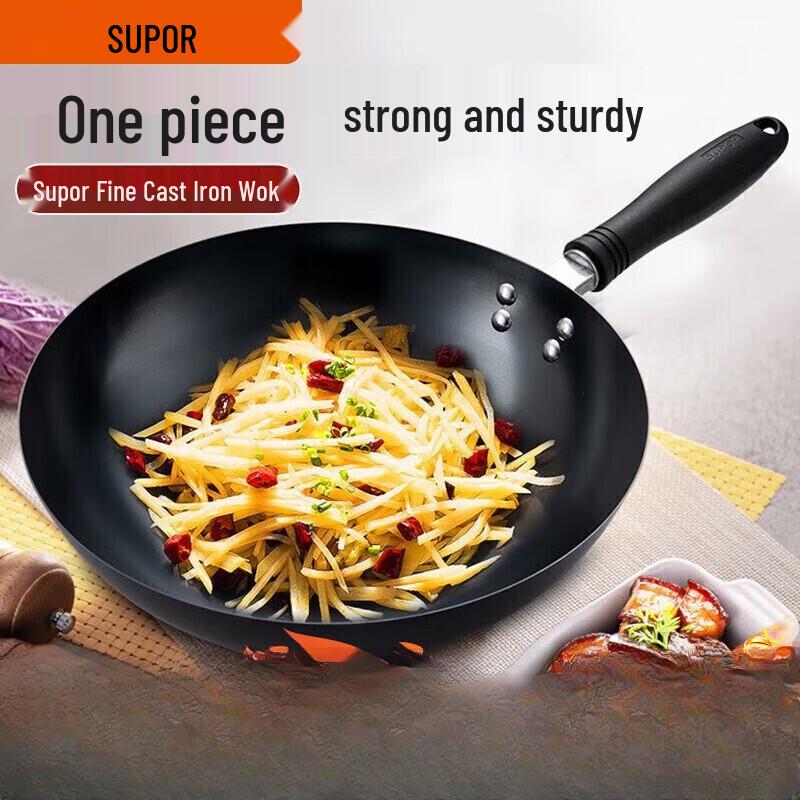 SUPOR Fine Iron Uncoated Stir-Fry Wok