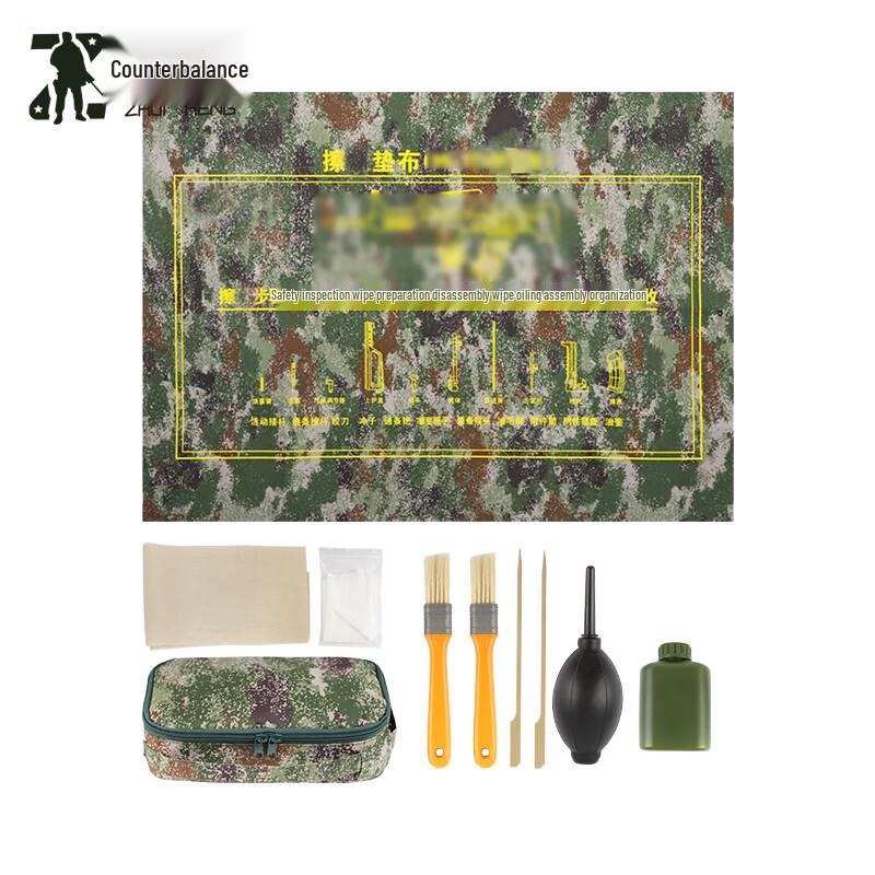 Zhuiheng Maintenance and Cleaning Kit