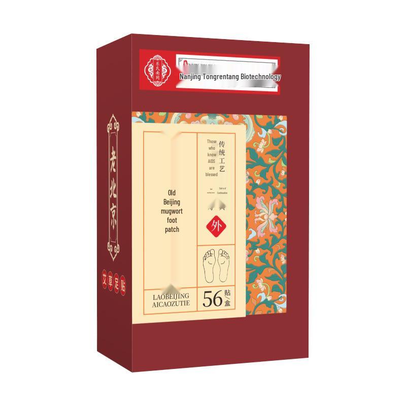 Nanjing Tongrentang Green Gold Bamboo Vinegar Mugwort Foot Patches - 50 Pack