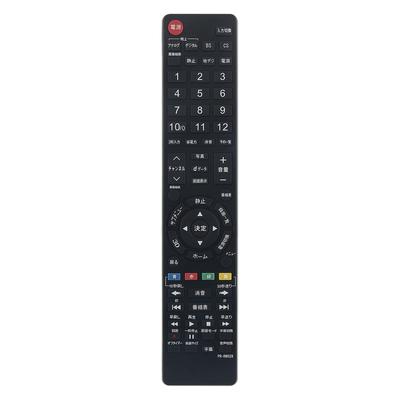 PerFascin Substitute Remote Control Fits for LCD TV PIX-RM028-PA1 PIX-RM024-PA1 PIX-RM033-PZ1 PIX-RM036-PZ1 PIX-RM031-PZZ PIX-RM034-PZ1 PIX-RM037-PZZ