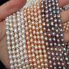 1 Strand Natural Rice Freshwater Pearl Beads 5-6mm Oval White Pearls 36cm for DIY Bracelet Necklace Jewelry Making