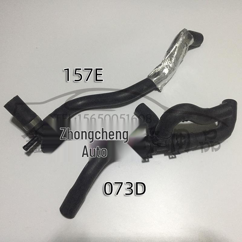 

Compatible Warm Air Water Pipe for New Jetta, New Santana, Xinrui (6RD122157E, 6RD122073D) 073D