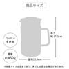 Hario Cafe Press U - Coffee Press, Heatproof Glass, 600ml - Black, CPU-4-B
