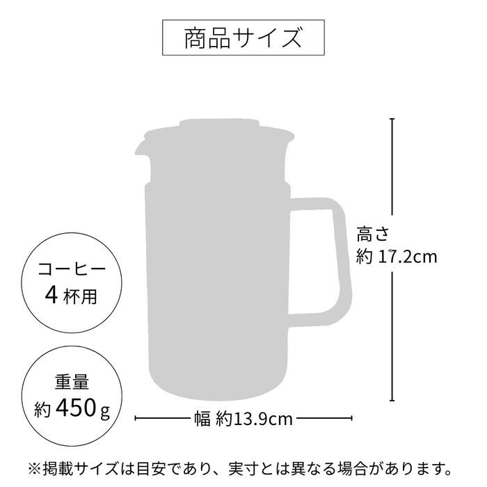 Hario Cafe Press U - Coffee Press, Heatproof Glass, 600ml - Black, CPU-4-B