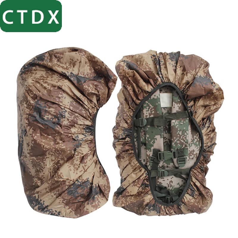 Чехол от дождя для рюкзака CTDX Camouflage