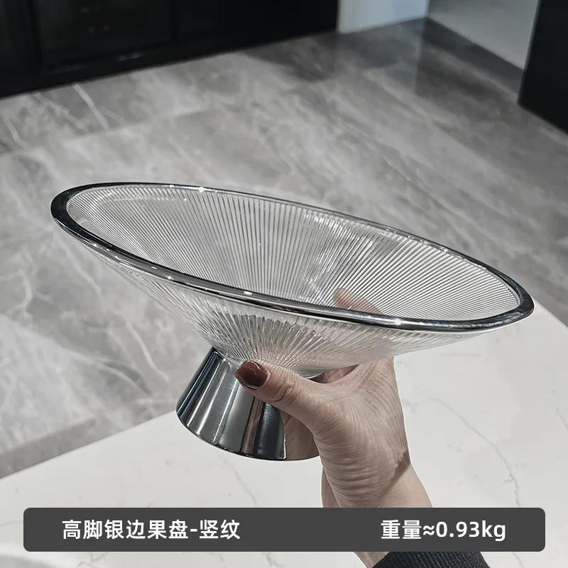 Light Luxury Glass Fruit Plate Living Room Nut Dessert Candy Snack Home Kitchen Tableware High Foot