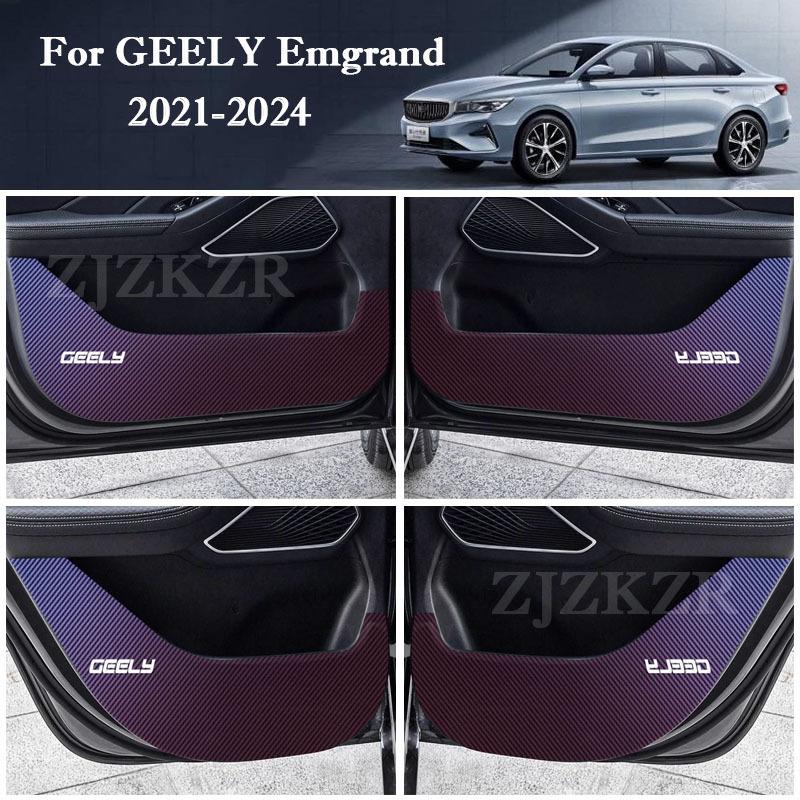 4PCS Carbon Fiber Texture Car Door Protector Mat Anti-Dirty Anti-Collision Stickers For GEELY Emgrand - 2024 Accessories