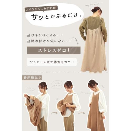 cr?er atRise Women's Camisole Apron [Easy-to-Put-On One-Piece Apron] Cute, Stylish, Wrinkle-Resistant (Black, Small)