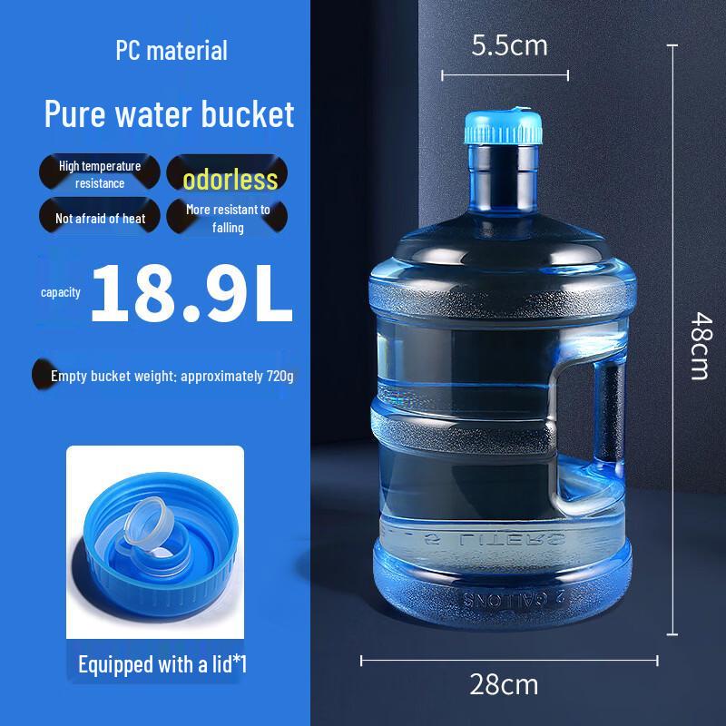 Yicang 18.9L Thickened Portable PC Water Bucket