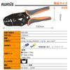 IWISS Crimping Pliers for Insulated Crimp with Crimping and a Set of 285 Insulated Crimp Sleeves for Copper Wire IWS-03C Terminals, 0.5-6.0 Sq.,