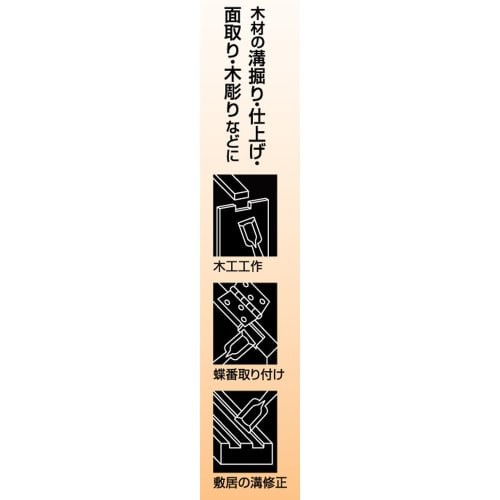 Takagi M&M Woodworking Chisel Set of 3 Regular [For Woodworking, Installing Hinges, Fixing Grooves On Thresholds, Etc.] [Can Be Hit with a Hammer] [Fo