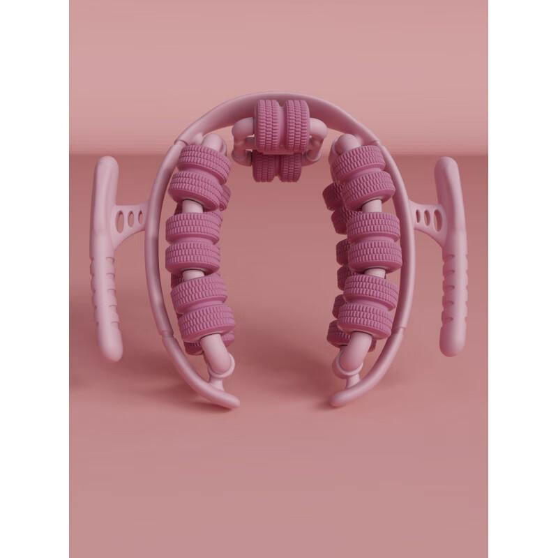 Yuanzu Leg Slimming Ring Massager