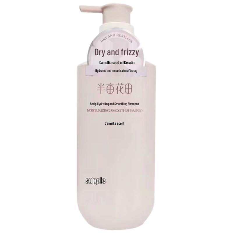 

Little Dream Garden Fragrant Hydrating Shampoo