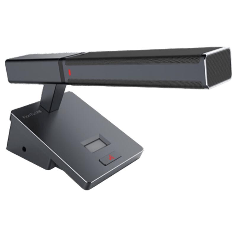 FionTu JP-WRL G35 Digital Wireless Conference Microphone (CN Version)
