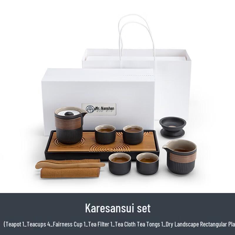 Nanshan Mr. Chinese Zen Garden Anti-scald Ceramic Tea Set