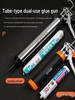 Labor-Saving Automatic Silicone Glue Gun for Glass and Structural Adhesives