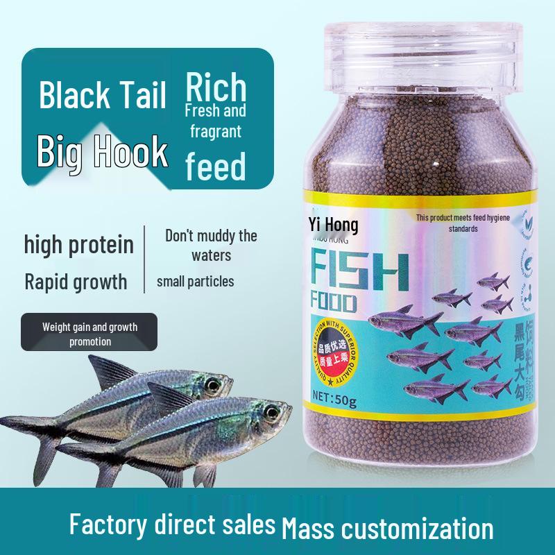 Blacktail Big Hook High-Protein Floating Fish Feed for Ornamental Tropical Fish