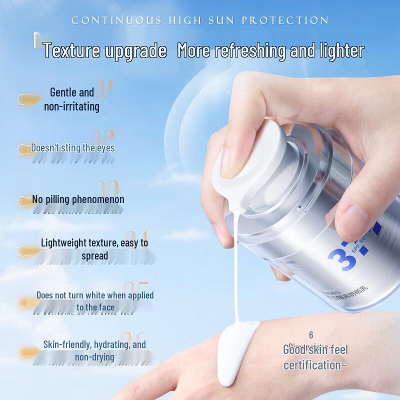Hanfang Wugu 377 Whitening Sunscreen SPF50+ PA++++