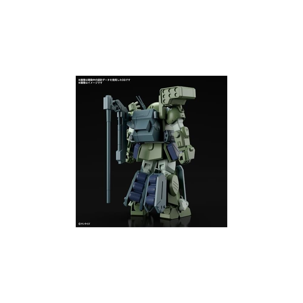 HG Armored Trooper Votoms Berglarie Dog Colored Plastic Model Kit