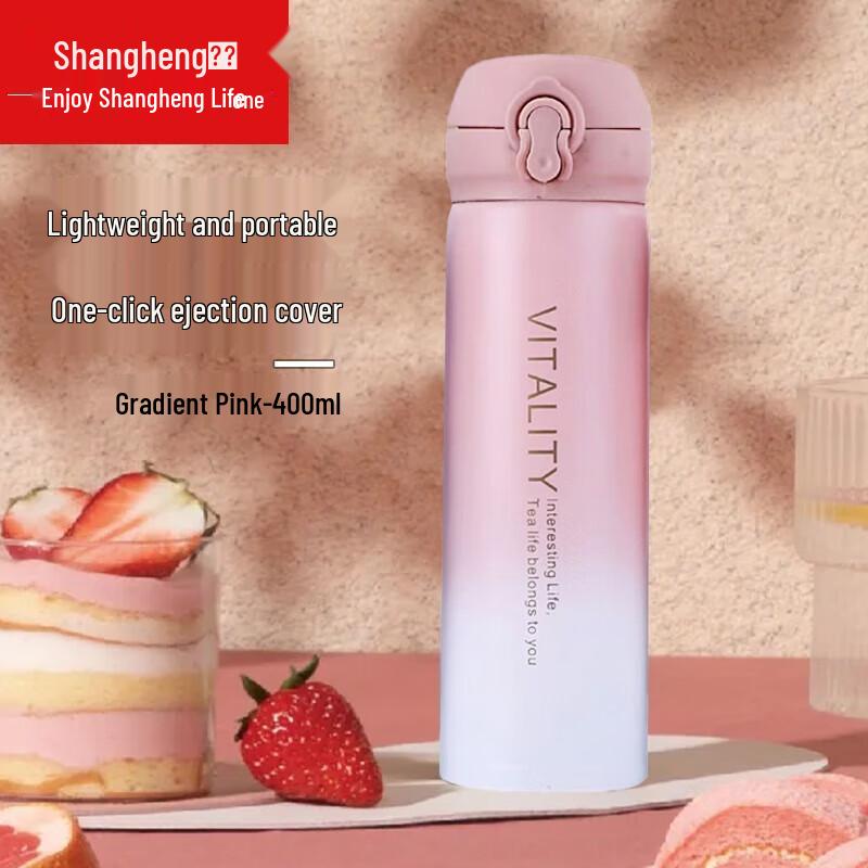 Gradient Insulated Pop-up Water Bottle