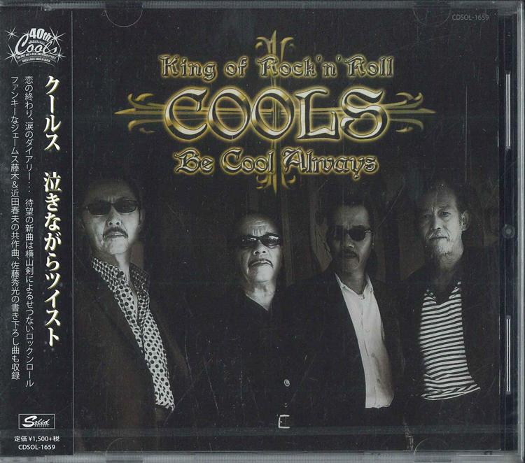 

CD БИЛЛ ЧЕМПЛИН Livin For Love SICX30096 Sony Records В 2021 году Япония Obi Рок