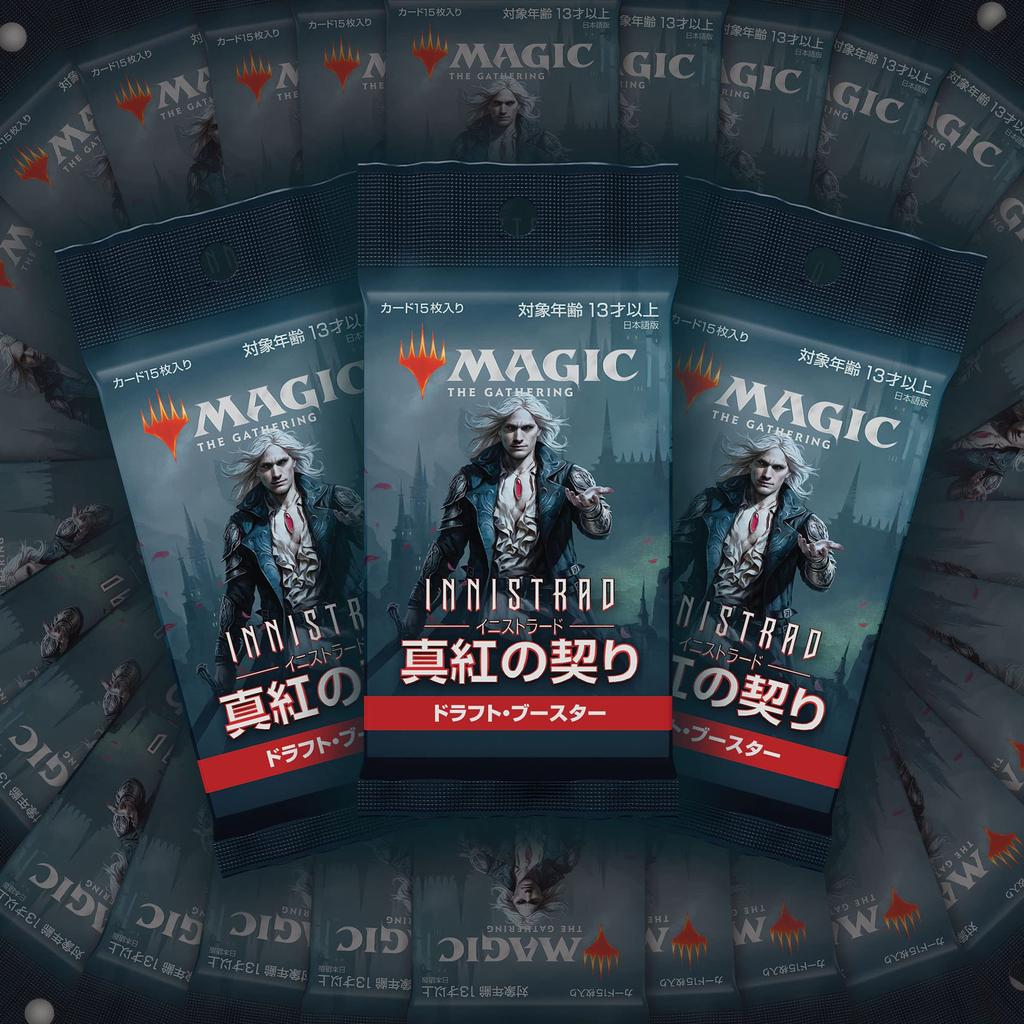 Magic: The Gathering Innistrad: Crimson Vow Draft Booster Japanese Edition MTG Trading Card Wizards of the Coast C90601400