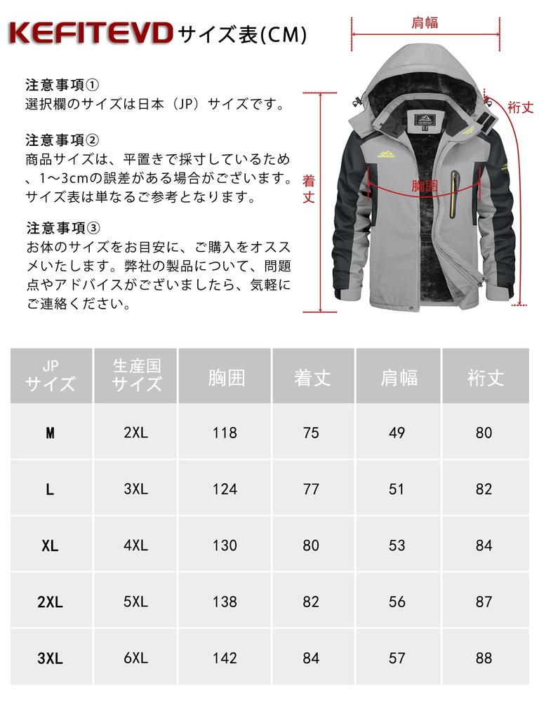 Outdoor Jacket Winter Cold Weather Clothes Boa Lining Military Jacket Windproof Waterproof Mountain Jacket Mountain Climbing Bike Ski Wear Warm Winter