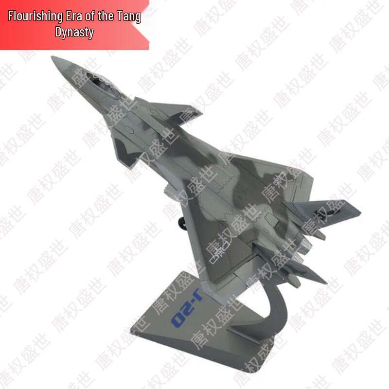 Tangquanshengshi Die-cast Military Aircraft Model Collection