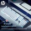 HP GK400F Wired Mechanical Keyboard