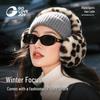 GOLOVEJOY Women's Leopard Print Plush Earmuffs - Windproof, Foldable, and Thick for Autumn & Winter Fashion